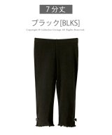 ブラック系1