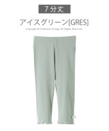 グリーン系1