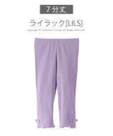 ライラック系1