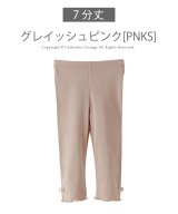 グレー系3