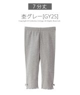 杢グレー系1