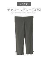 チャコールグレー系1