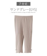 グレー系1