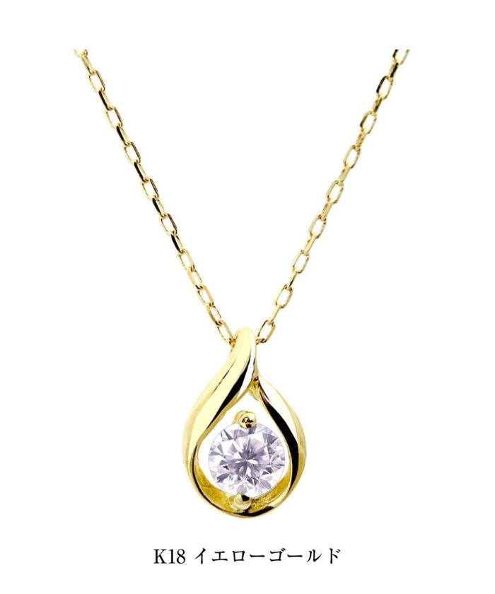 （LARA Christie/ララクリスティー）ララクリスティー ダイヤモンド 0.1ct デザイン1粒 ネックレス 18金ゴールド K18 lp71−0010−yg/レディース ゴールド