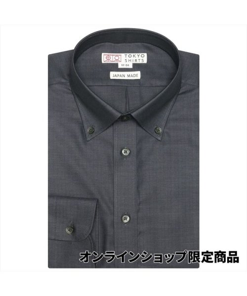 長袖 ワイシャツ 形態安定 しゃれシャツ ボタンダウン 綿100 スリム メンズ Tokyo Shirts Tokyo Shirts D Fashion