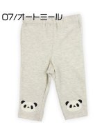 ライトベージュ