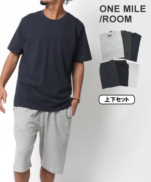 メンズ 夏用 パジャマの人気商品 通販 価格比較 価格 Com メンズ 夏用 パジャマの人気商品 通販 価格比較 価格 Com