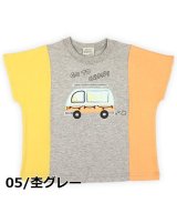 杢グレー