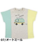 ライトベージュ