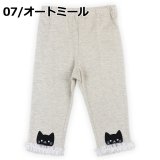ライトベージュ