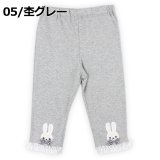 杢グレー