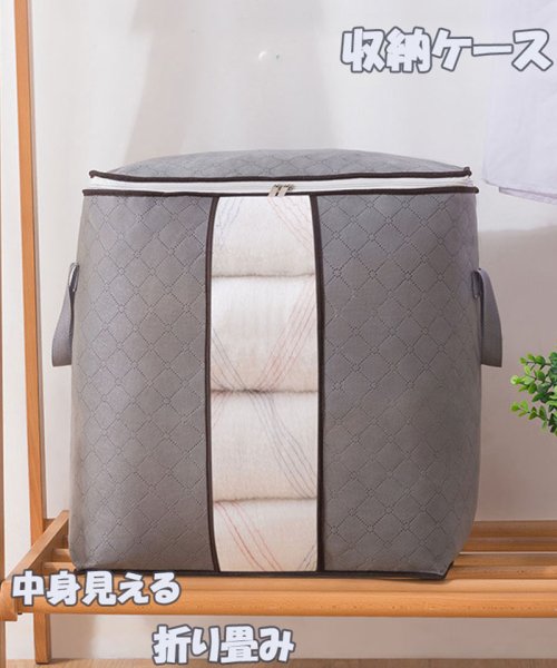 セール25 Off 服収納袋 衣類 衣装ケース 布団収納 大容量 収納 コンパクト 透明窓付き 持ち手 収納ボックス 引っ越し 衣替え 季節 セイヘイショップ Seiheishop D Fashion セール25 Off 服収納袋 衣類 衣装ケース 布団収納 大容量 収納 コンパクト 透明窓付き 持ち手 収納ボックス 引っ越し 衣替え 季節 セイヘイショップ Seiheishop D Fashion