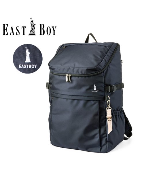イーストボーイ リュック 30L 通学 女子 高校生 中学生 大容量 レディース スクール バッグ EAST BOY eba44