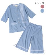 サックス