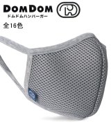 ミディアムグレー