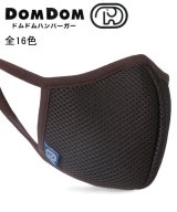 ダークブラウン