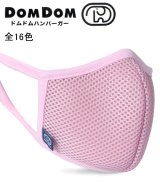 ピンク