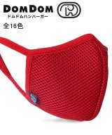 レッド