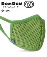 グリーン