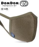 モスグリーン