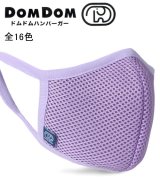 ラベンダー