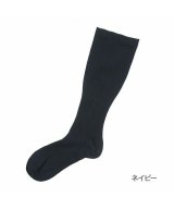 ネイビー
