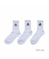 その他(アソート1)