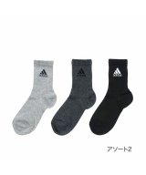 その他系1(アソート2)