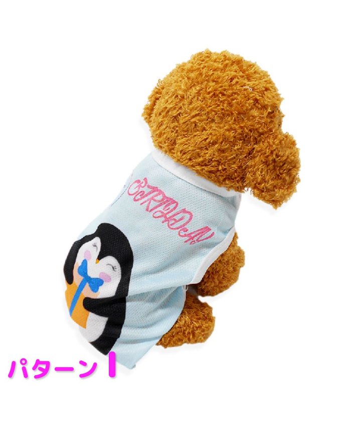 おしゃれ メッシュ 犬用ペット服の人気商品 通販 価格比較 価格 Com