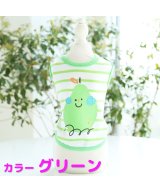 グリーン