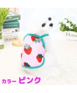 ピンク
