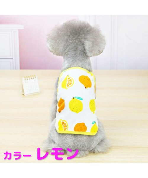 セール 犬 犬服 犬の服 かわいい 夏用 Mowmow クール レモン スイカ イチゴ タンクトップ キャミソール 汚れ防止 防虫 防寒 エアコン対策 おしゃれ 春夏 マウマウ Mowmow D Fashion セール 犬 犬服 犬の服 かわいい 夏用 Mowmow クール レモン スイカ イチゴ タンクトップ キャミソール 汚れ防止 防虫 防寒 エアコン対策 おしゃれ 春夏 マウマウ Mowmow D Fashion