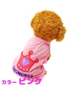 ピンク