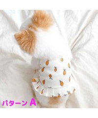 mowmow/犬 服 おしゃれ かわいい オールシーズン クール レモン スカート mowmow Tシャツ 猫 ペット服 猫服 ルームウェア タンクトップ 犬服/504186709