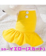 イエロー