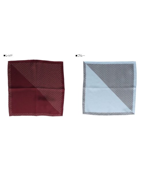 クーポン セール9 Off バーバリー Burberry チーフ ポケットチーフ メンズ シルク 結婚式 イタリア製 Monogram Panel Pocket Chief レッド ブルー バーバリー Burberry D Fashion クーポン セール9 Off バーバリー Burberry チーフ ポケットチーフ メンズ シルク 結婚式 イタリア製 Monogram Panel Pocket Chief レッド ブルー バーバリー Burberry D Fashion