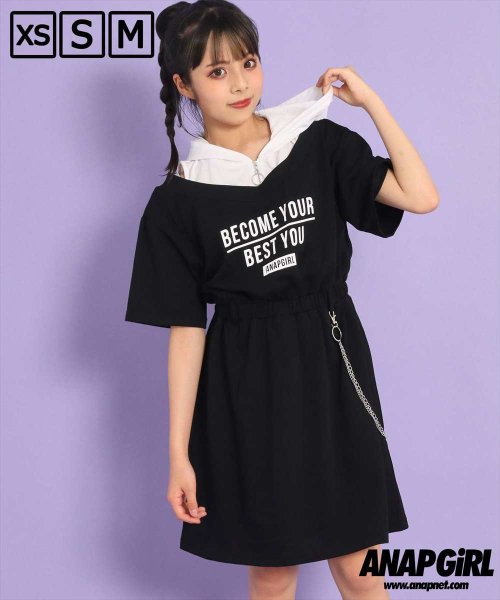 セール チェーン付肩あきフーディーワンピース アナップガール Anap Girl D Fashion