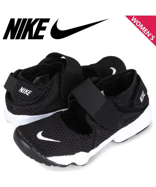 NIKE RIFT GS PS BOYS ナイキ リフト スニーカー レディース ブラック 黒 322359－014(504089595) | ナイキ( NIKE) - d fashion