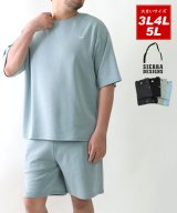 サックス