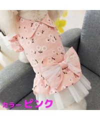 mowmow/犬 服 犬服 かわいい 春秋 mowmow 花柄 リボン ドレス ワンピース おしゃれ 汚れ防止 防虫 防寒 エアコン対策 おしゃれ 春夏 秋冬 dop0074/504201004