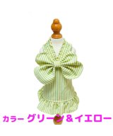 グリーン