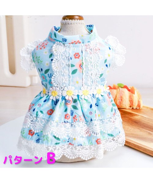 セール10 Off 犬 服 犬服 かわいい 春夏 サマードレス Mowmow 花柄 レース ドレス ワンピース おしゃれ 汚れ防止 防虫 防寒 エアコン対策 おしゃれ 春夏 秋冬 マウマウ Mowmow D Fashion