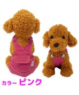 ピンク