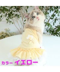 mowmow/犬 服 犬服 かわいい 春秋 mowmow レース お花 ふりふり 猫服 ワンピース おしゃれ 汚れ防止 防虫 防寒 エアコン対策 おしゃれ 春夏 秋冬 dop/504201020