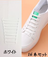shoppinggo/ショッピングゴー shoppinggo 靴紐 結ばない 靴ひも おしゃれ 大人 子供 シリコンゴム 白黒 シューレース ほどけない ワンタッチ 楽々 おしゃれ【/504205626