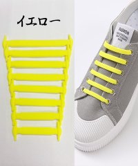 shoppinggo/ショッピングゴー shoppinggo 靴紐 結ばない 靴ひも おしゃれ 大人 子供 シリコンゴム 白黒 シューレース ほどけない ワンタッチ 楽々 おしゃれ【/504205626