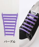 パープル