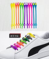 その他(カラフル)