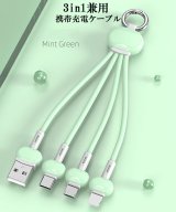 グリーン