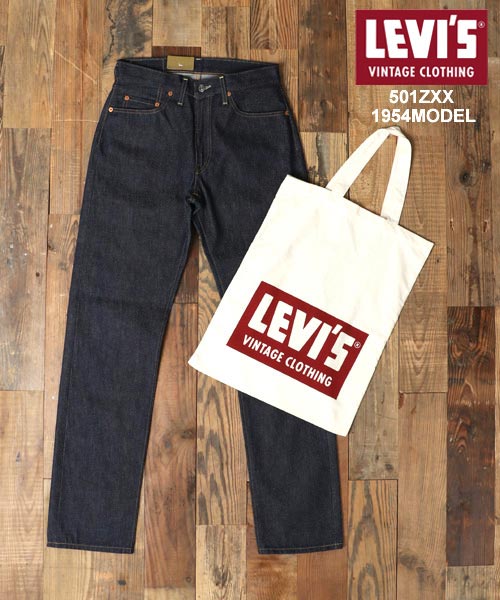 一時値下【新品】LEVIS 1954 501ZXX w34リジッド 日本製